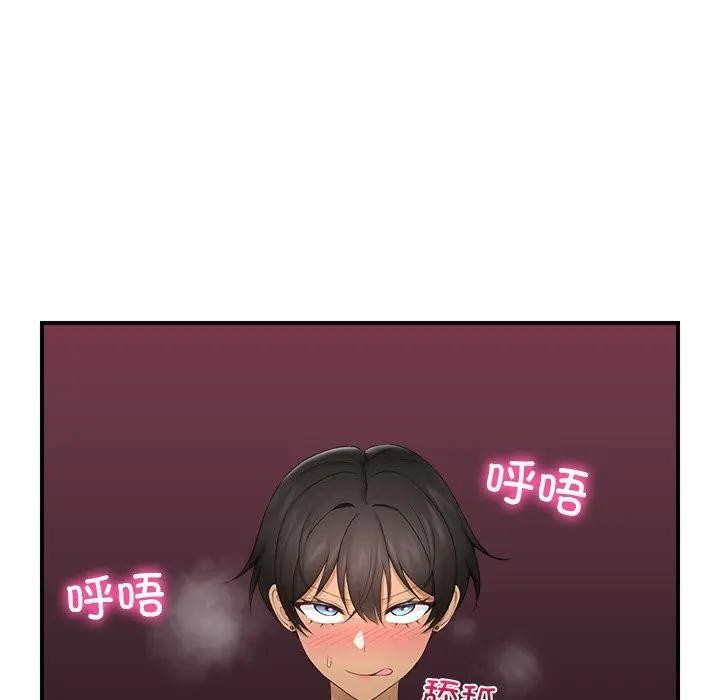 95P - 催眠手机