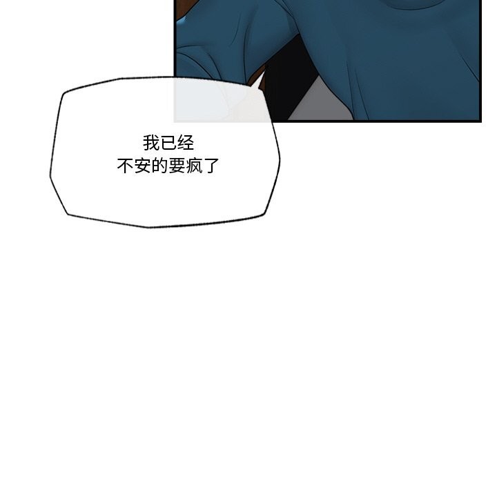 100P - 催眠手机