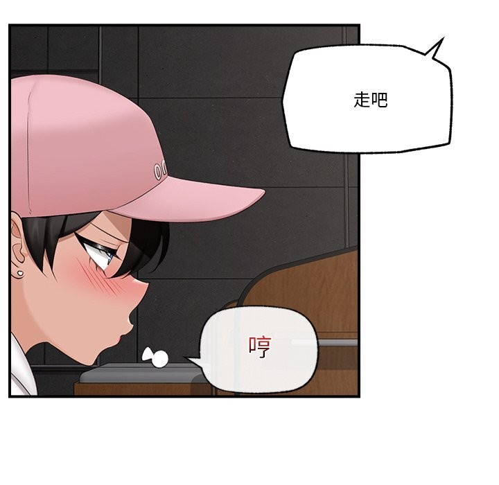 101P - 催眠手机