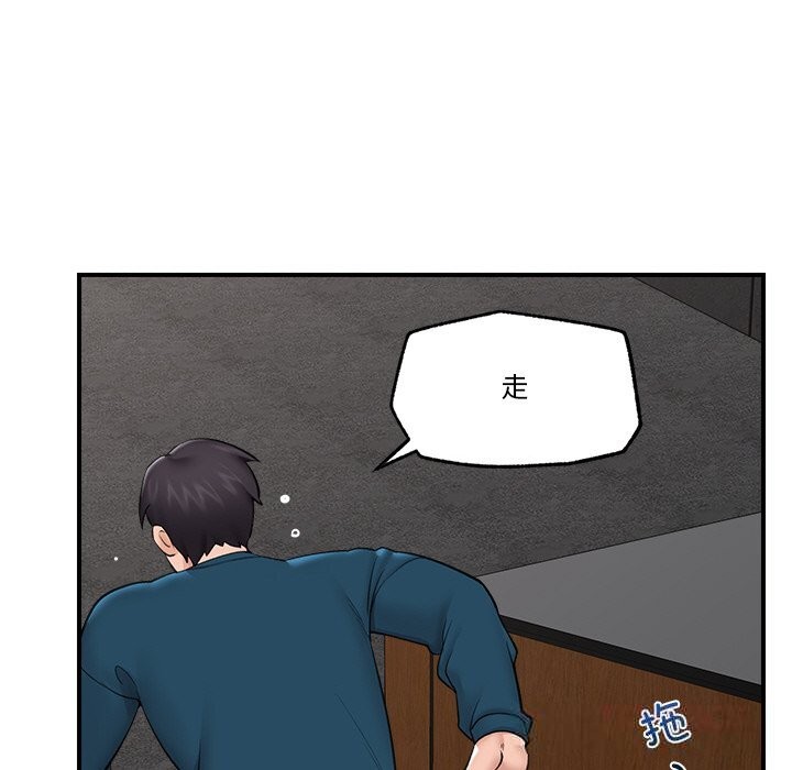 102P - 催眠手机