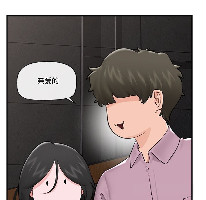 110P - 催眠手机
