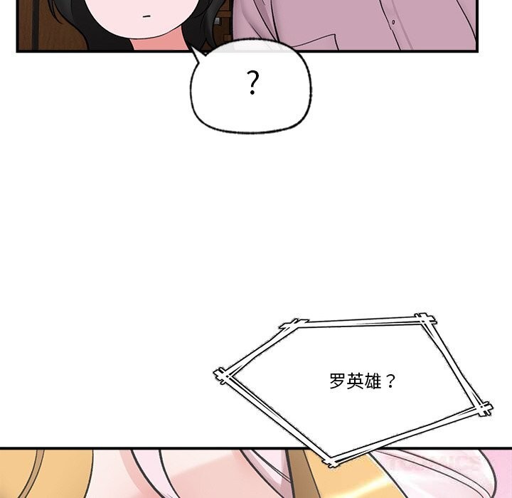 111P - 催眠手机