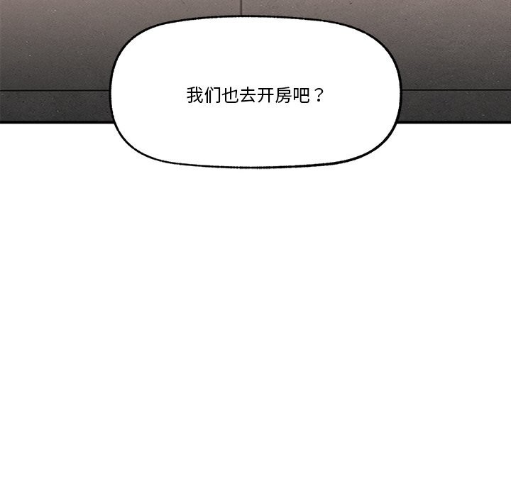 113P - 催眠手机