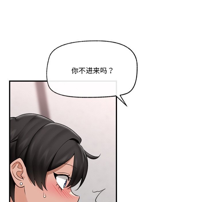 119P - 催眠手机