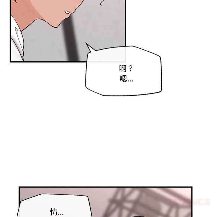 120P - 催眠手机
