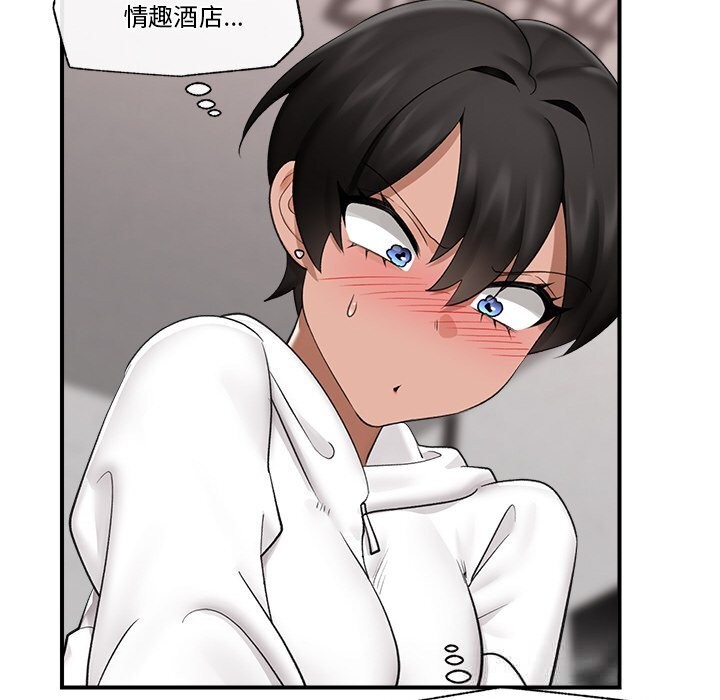 121P - 催眠手机