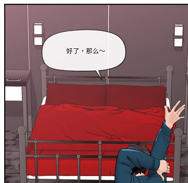 123P - 催眠手机