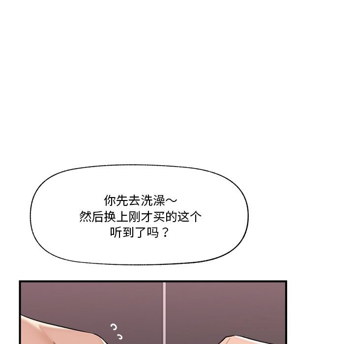 125P - 催眠手机