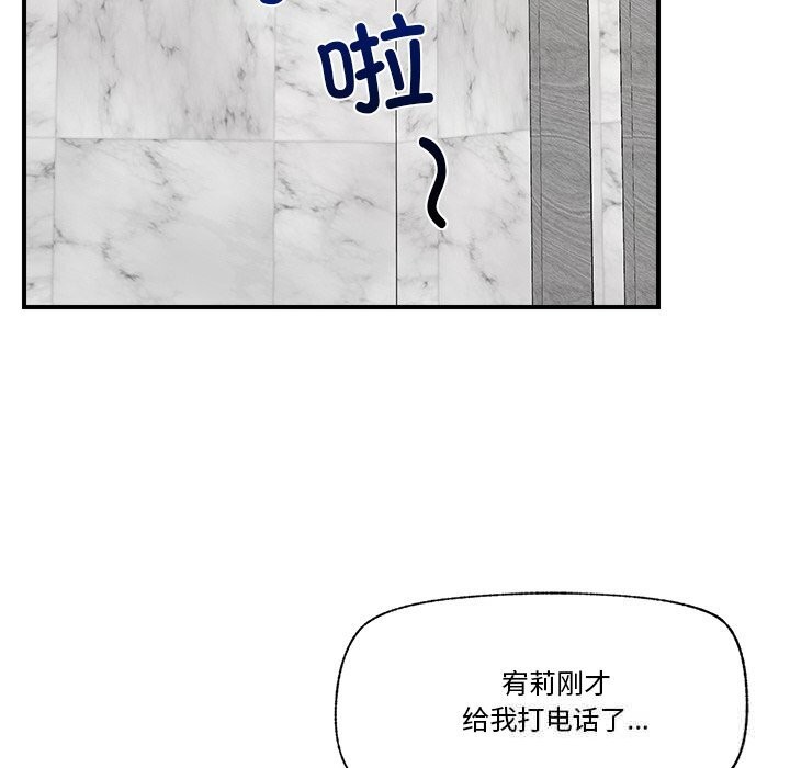 130P - 催眠手机