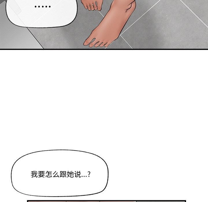 133P - 催眠手机