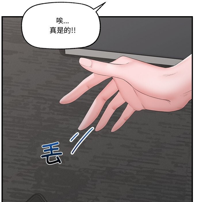 13P - 催眠手机