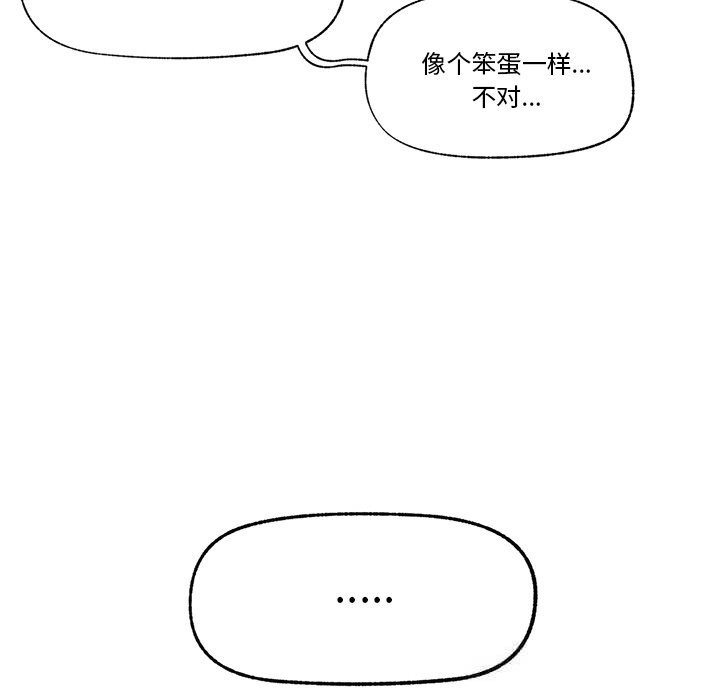 142P - 催眠手机
