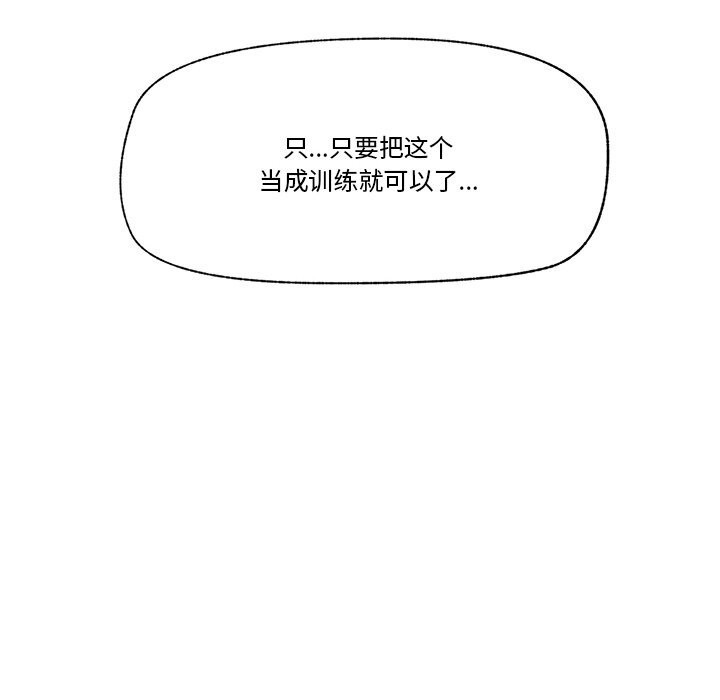 145P - 催眠手机