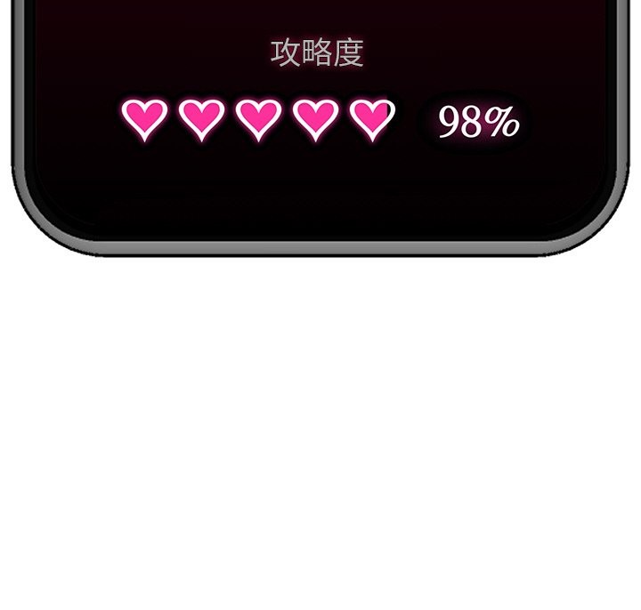 150P - 催眠手机