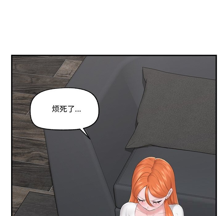 15P - 催眠手机