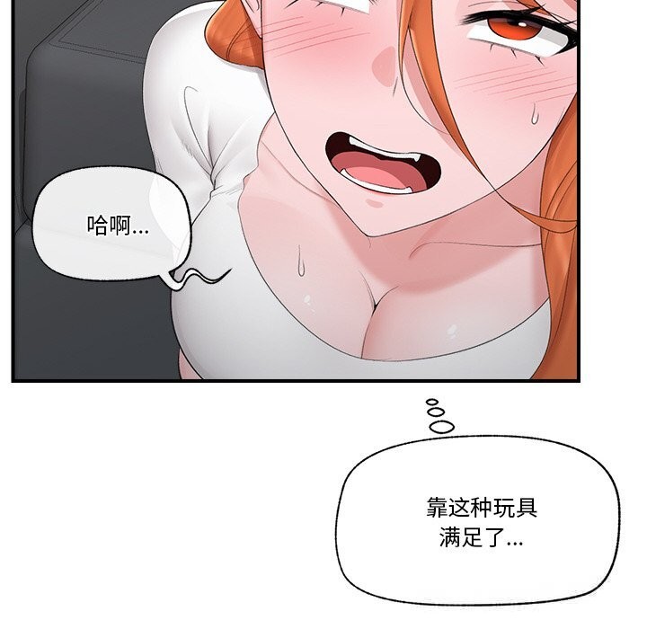 20P - 催眠手机