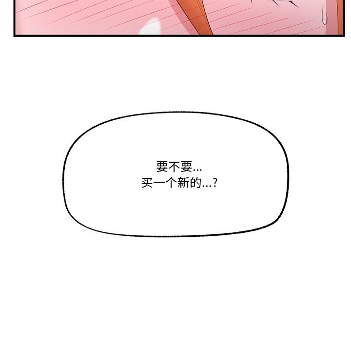 22P - 催眠手机