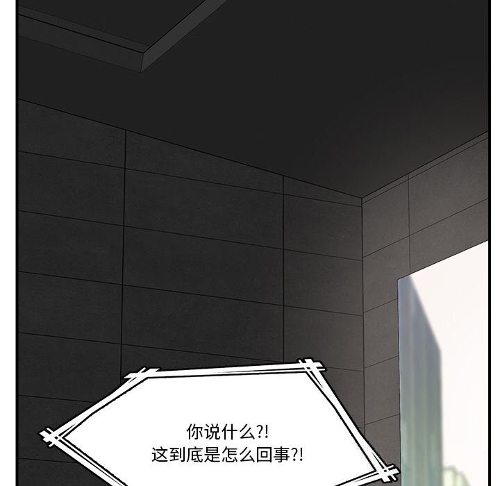 31P - 催眠手机