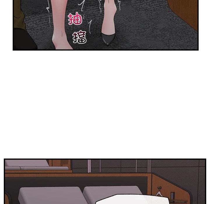 43P - 催眠手机