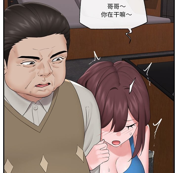 44P - 催眠手机