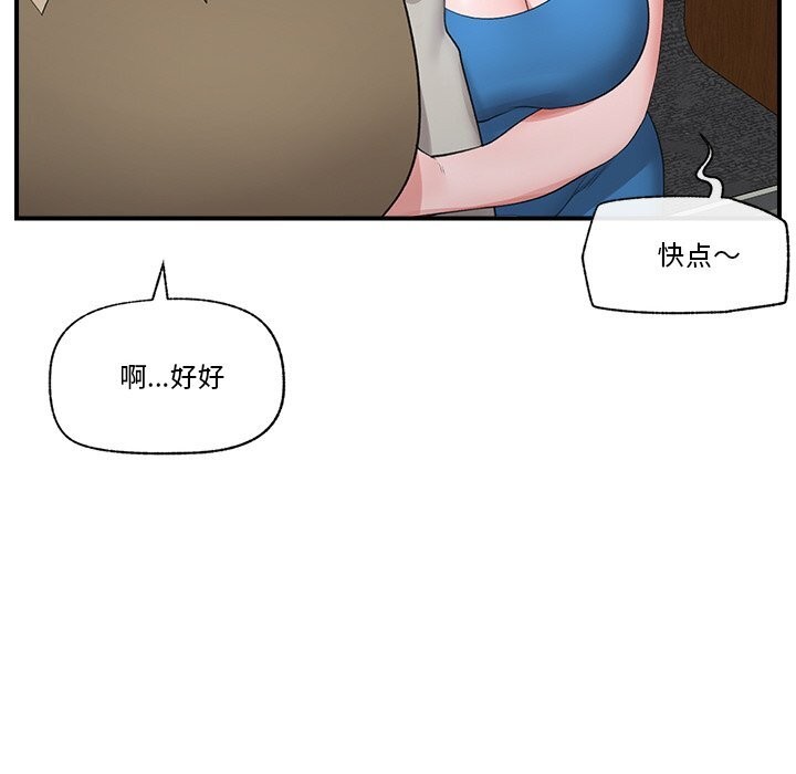 45P - 催眠手机