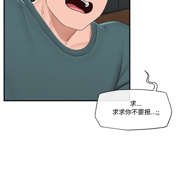 51P - 催眠手机