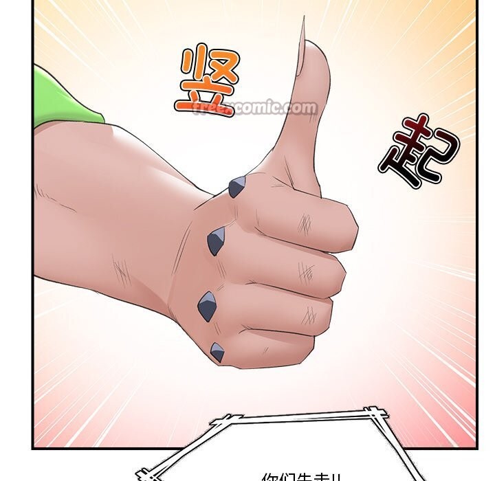56P - 催眠手机