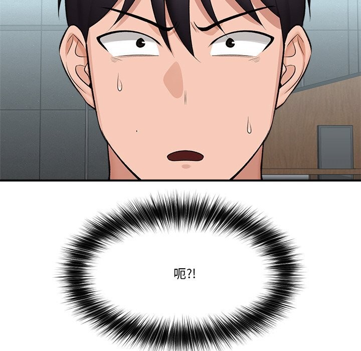 58P - 催眠手机