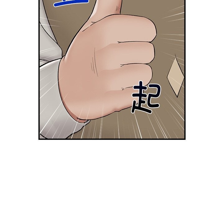 60P - 催眠手机