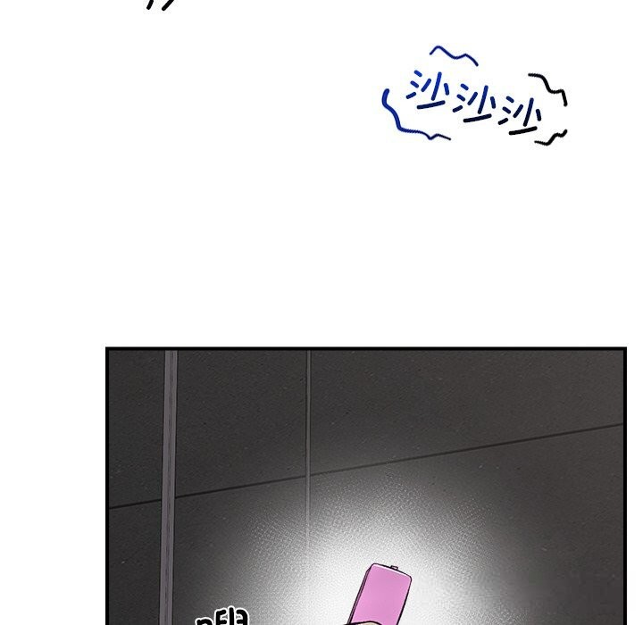 63P - 催眠手机