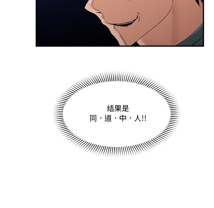 72P - 催眠手机
