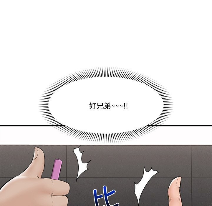 73P - 催眠手机