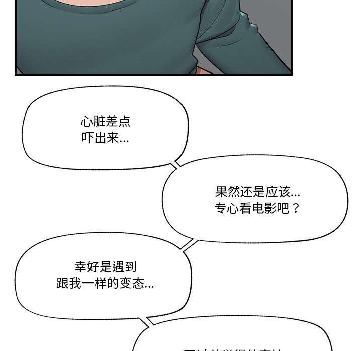 78P - 催眠手机