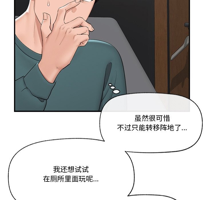 80P - 催眠手机