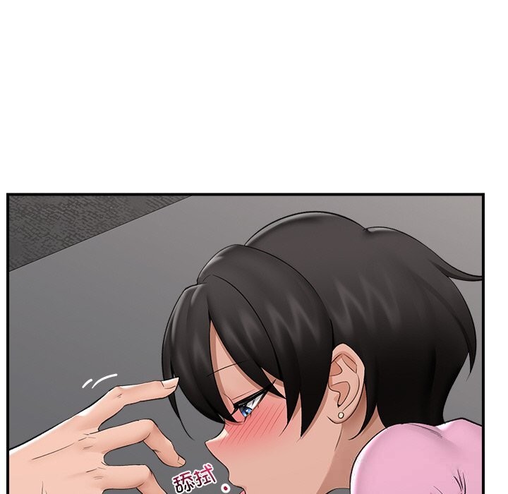 83P - 催眠手机