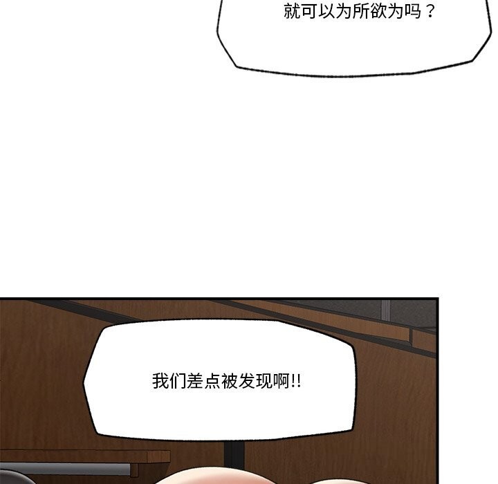 86P - 催眠手机