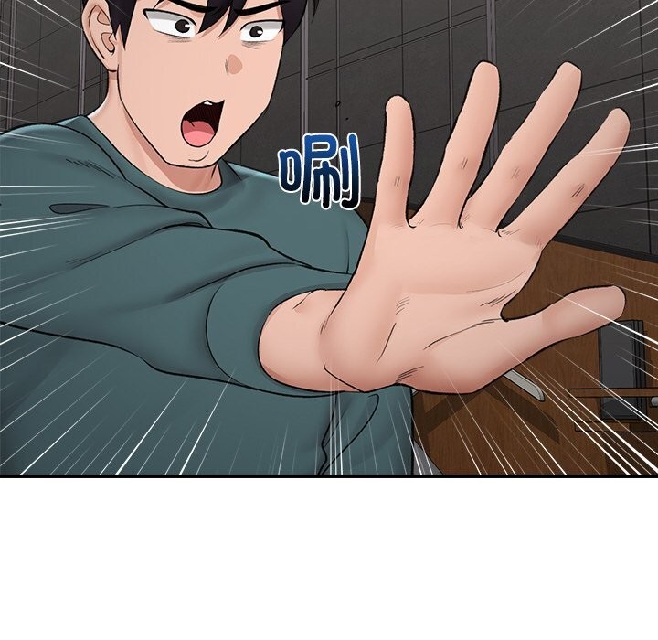 91P - 催眠手机