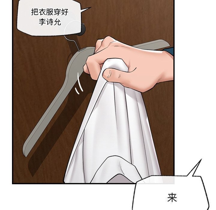94P - 催眠手机