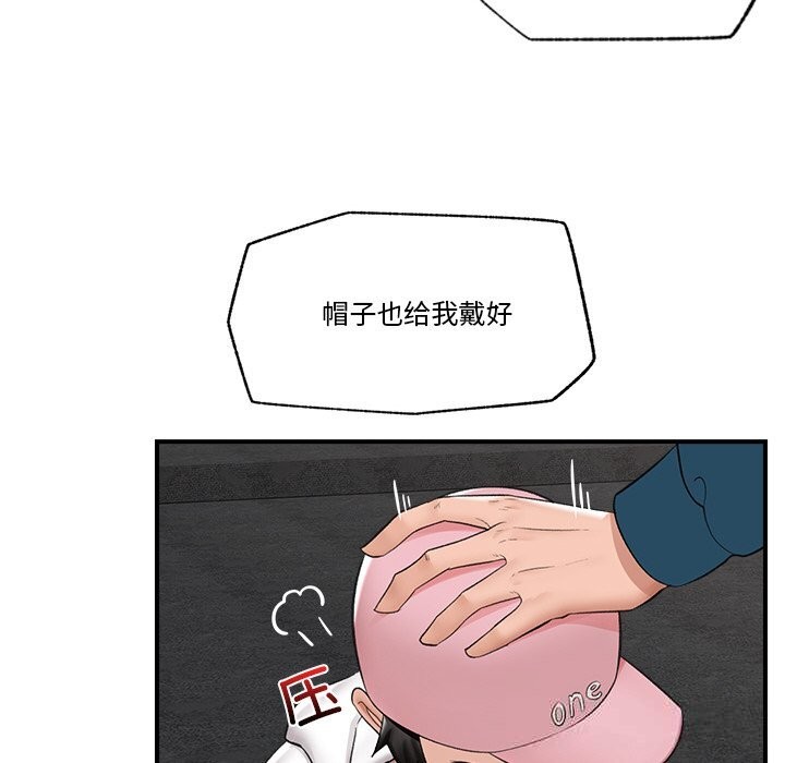 95P - 催眠手机