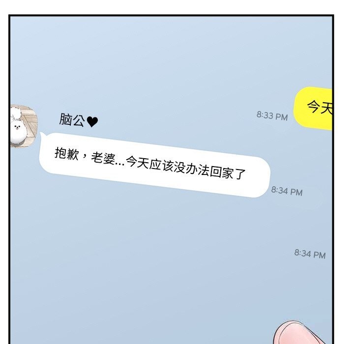9P - 催眠手机