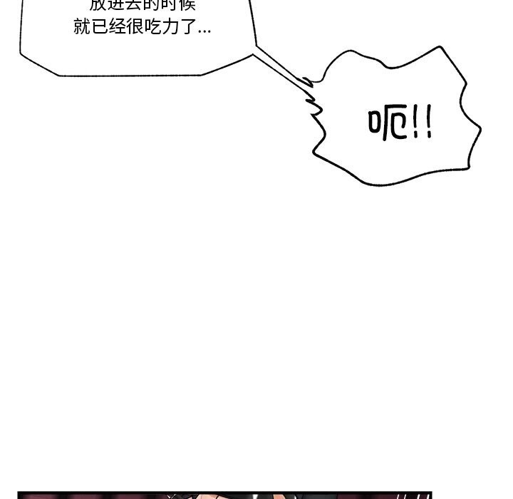 100P - 催眠手机