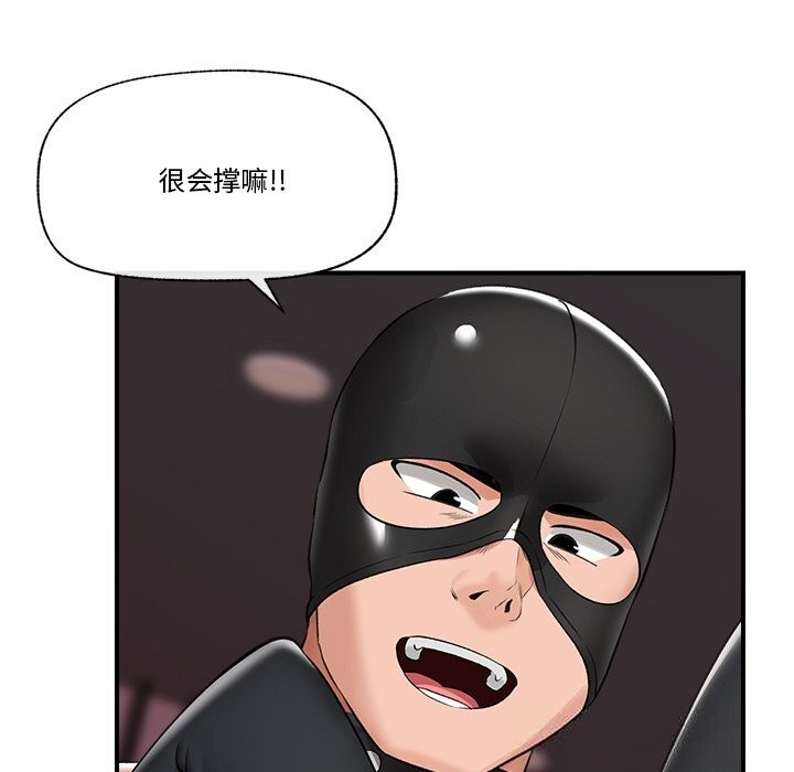 103P - 催眠手机