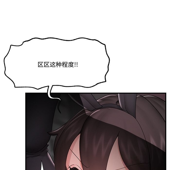 107P - 催眠手机