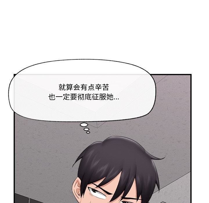 10P - 催眠手机
