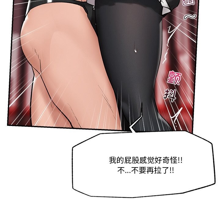 115P - 催眠手机