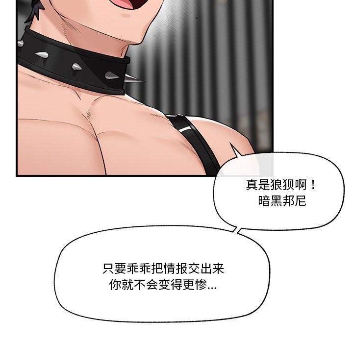 117P - 催眠手机