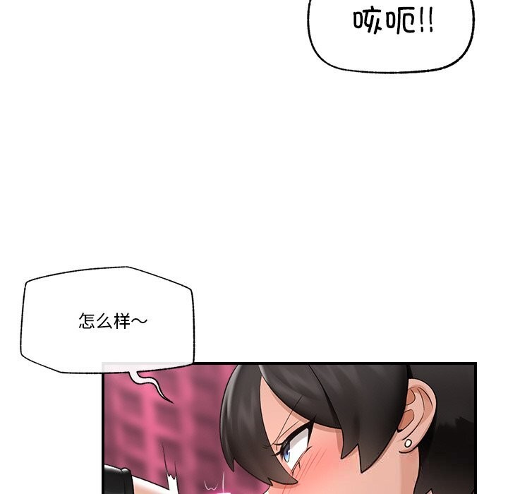 119P - 催眠手机