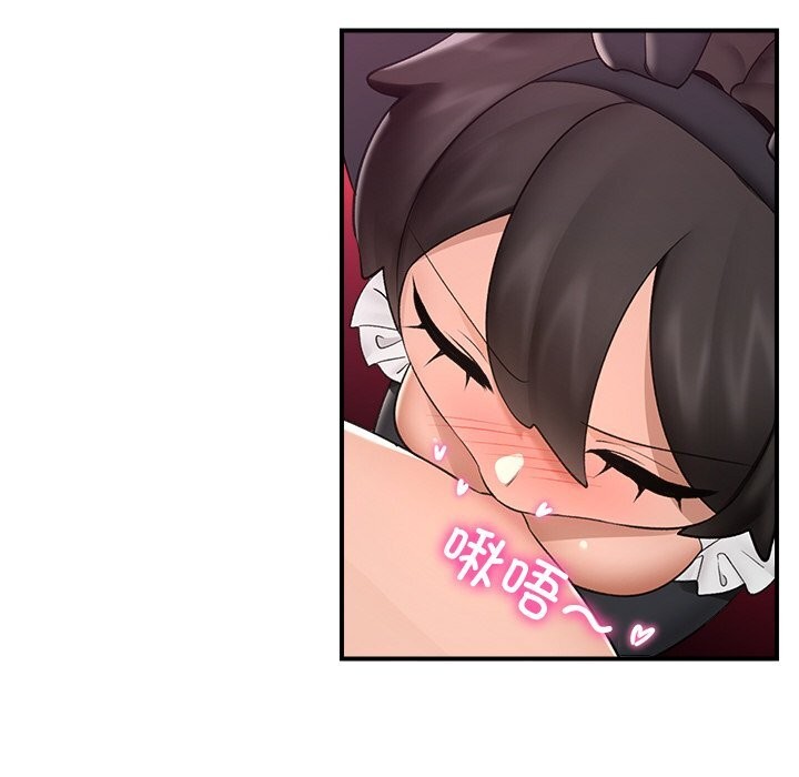 121P - 催眠手机