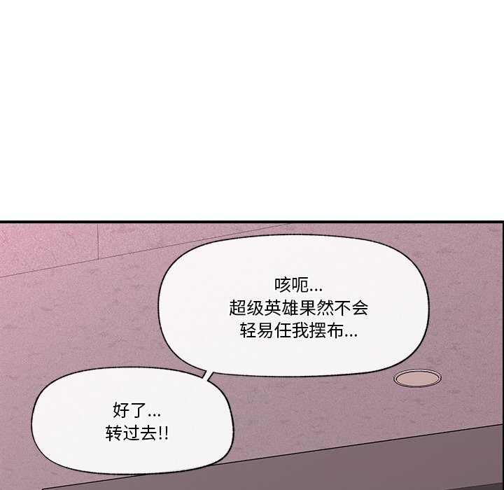 122P - 催眠手机