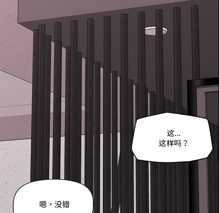 123P - 催眠手机